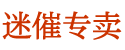 浓情口香糖官网